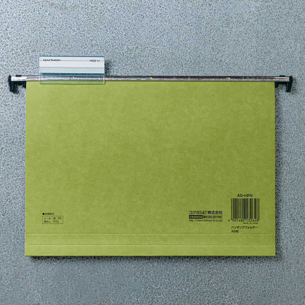 Dossier Suspendu - A5 - Image 2