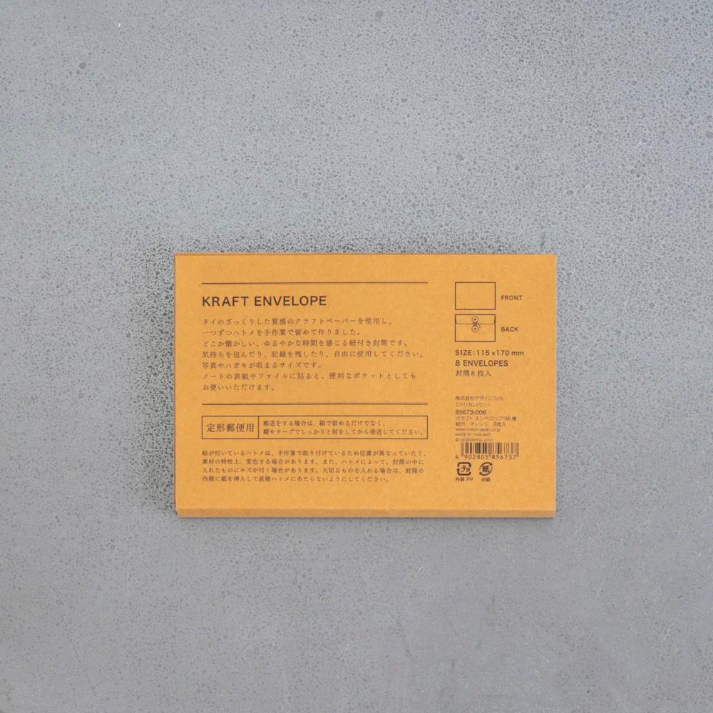 Enveloppes Kraft et fermeture japonaise orange - Horizontale - Image 2