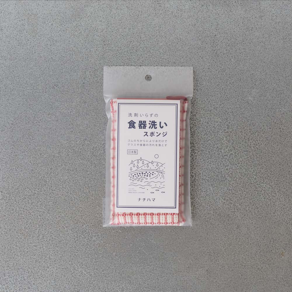 Éponge à carreaux - Rouge - Image 2