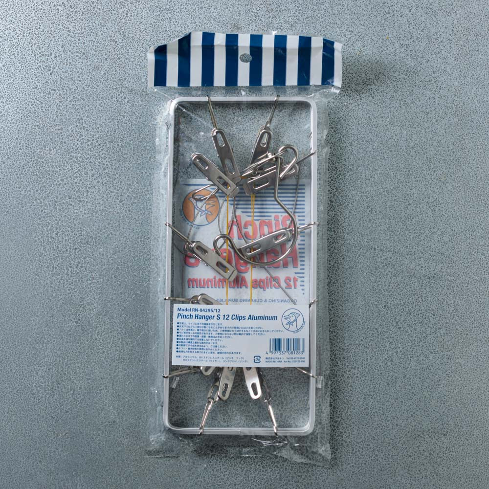 Etendoir Ă 12 pinces - Aluminium - Image 2