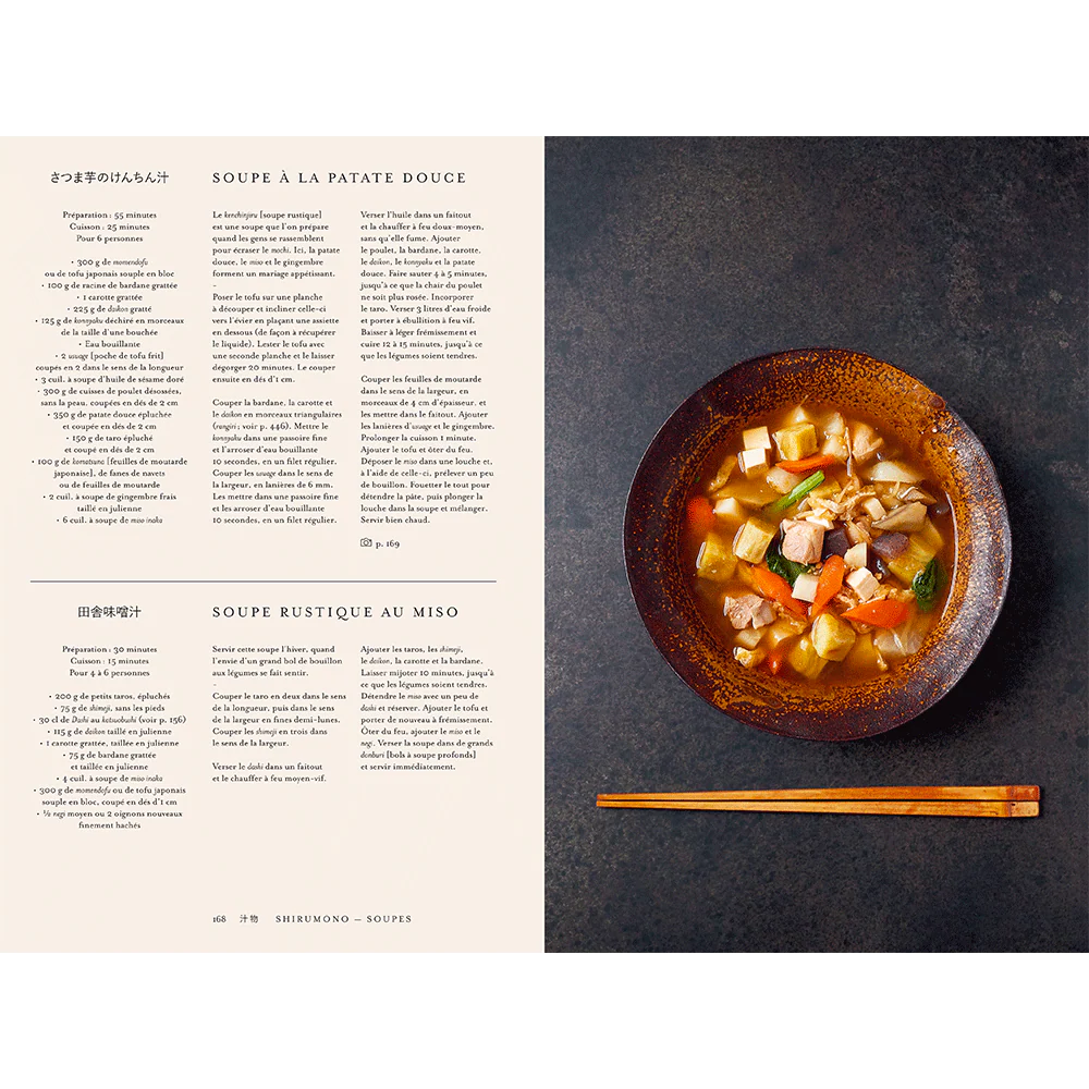 Livre - Japon, le livre de cuisine - Image 8