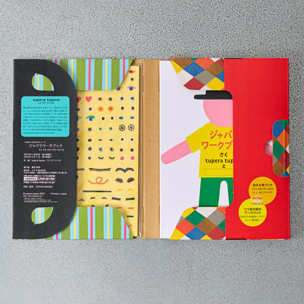 Livre de stickers - Work X Create - Image 2