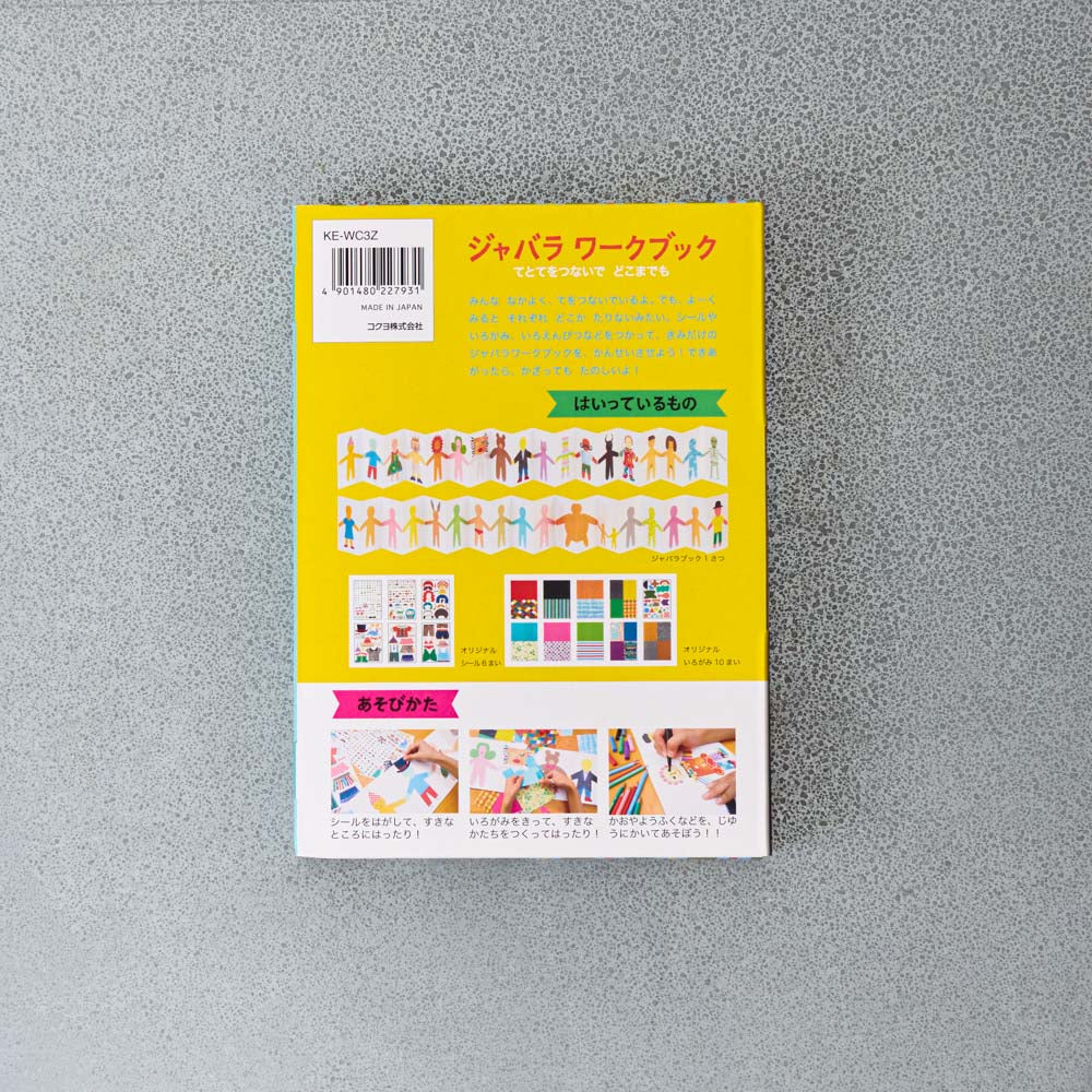 Livre de stickers - Work X Create - Image 5