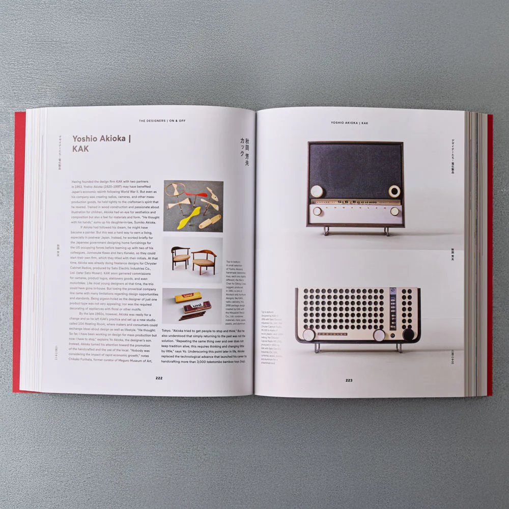 Livre - Japanese Design Since 1945 - Image 4