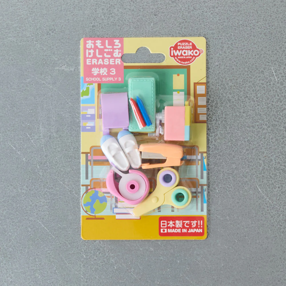 Set de 7 Gommes - Fournitures scolaire