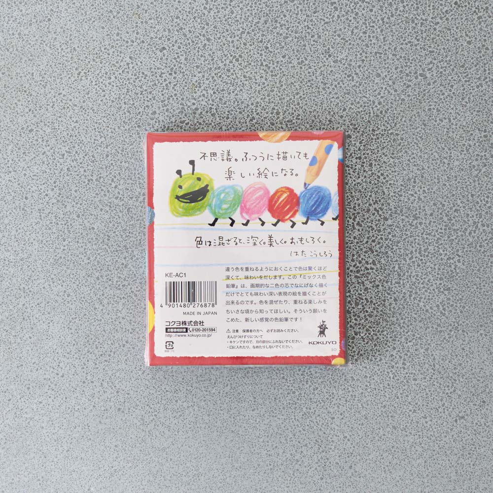 Set de crayons double couleurs - Image 2
